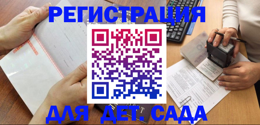 форма 3 в Чаплыгине