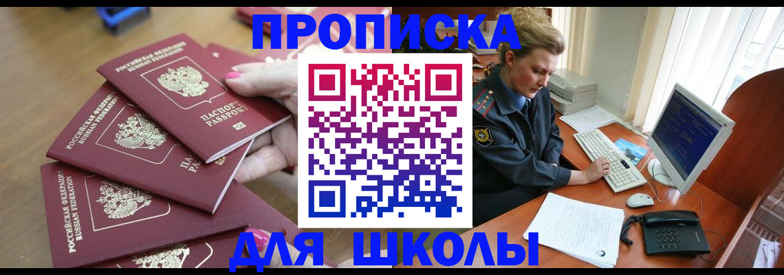 временная регистрация поиск в Чаплыгине